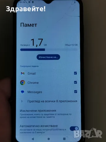 Nokia G21 4/128, Android 13, снимка 4 - Huawei - 55531555
