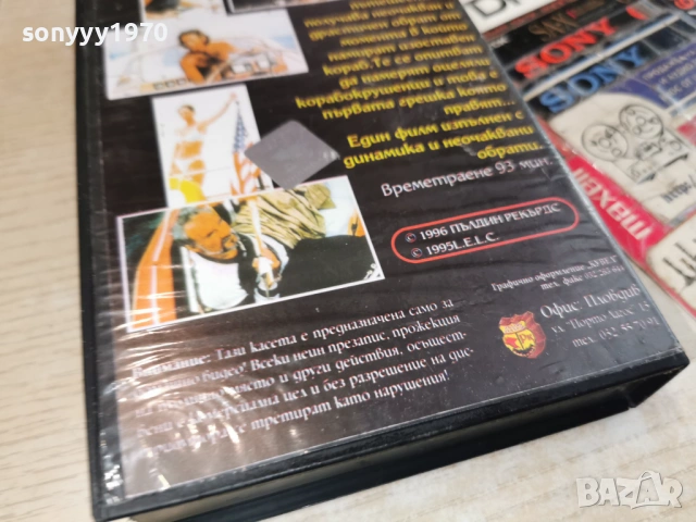 ПО ТЕЧЕНИЕТО-ORIGINAL VHS 1406260954L1, снимка 17 - Други жанрове - 54899044