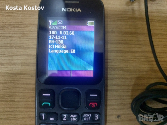 NOKIA 100. .........*, снимка 2 - Nokia - 55549808