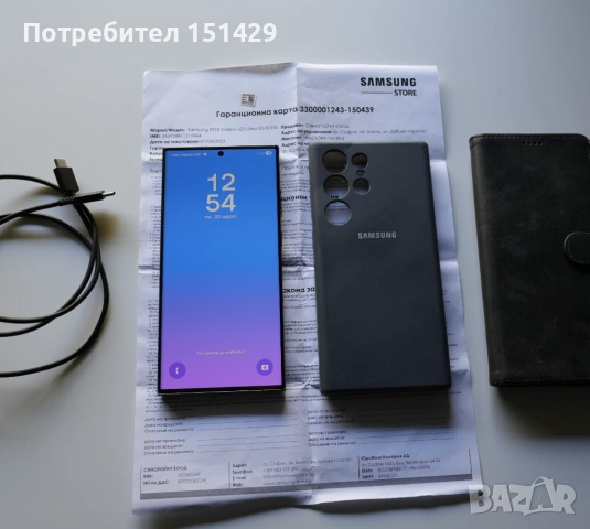 Samsung Galaxy S23 Ultra 256GB зелен - като нов!, снимка 2 - Samsung - 54316170