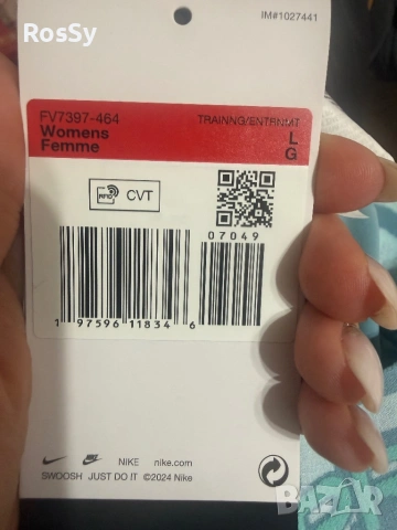 Дамски клин Nike Pro, снимка 12 - Клинове - 54543718