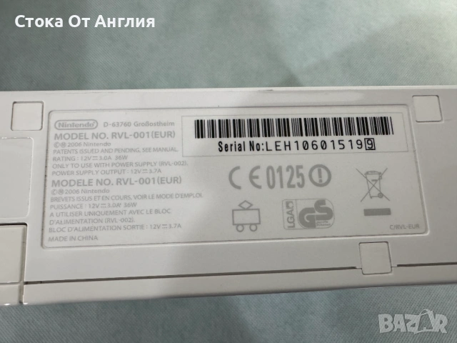 Конзола - Wii Nintendo / A4, снимка 9 - Игри за Nintendo - 54514947