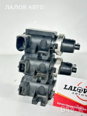 Вакуум Клапани за VAG Group VW Seat Skoda AUDI OEM: 1J0 906 627, снимка 2 - Части - 55459483