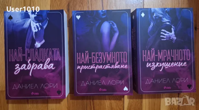 Изключително запазени, продавам