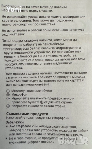 Слушалки Sony, снимка 3 - Слушалки, hands-free - 54901441