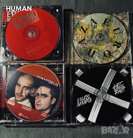 Контрол - Уикеда - Устата - БГ - Рап - Хип Хоп, снимка 3 - CD дискове - 55382487