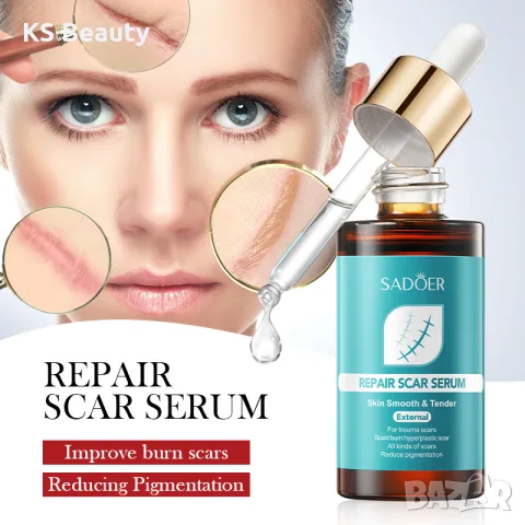 Sadoer Scar Repair Serum - серум за премахване на белези, снимка 2 - Козметика за тяло - 55394278
