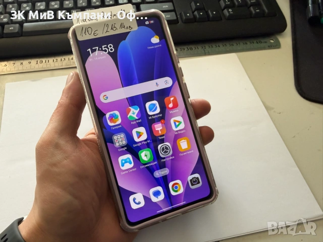 Мобилен телефон Xiaomi Redmi 13 Pro