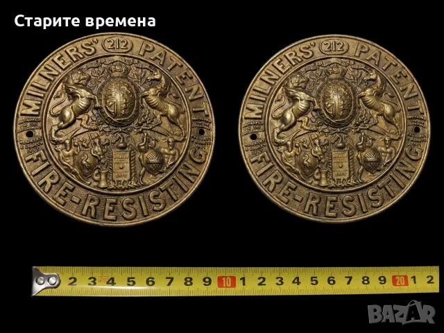 ВИНТИДЖ ТАБЕЛА от СЕЙФ МЕСИНГ , снимка 2 - Други ценни предмети - 54117081