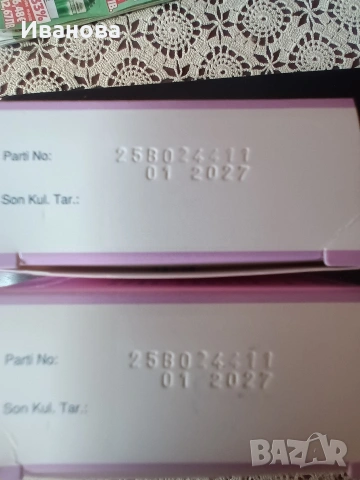 Гинко Билоба 120 мг. турска, снимка 3 - Хранителни добавки - 54038877