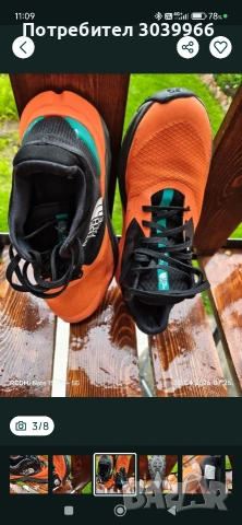 Маратонки The North Face Vectiv Enduris 3/ 46, снимка 5 - Маратонки - 55229601