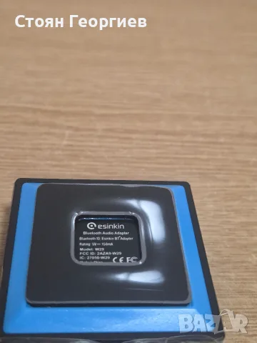 Esinkin Bluetooth аудио приемник, модел W29, предназначен за безжично стриймване на музика , снимка 3 - Ресийвъри, усилватели, смесителни пултове - 55599159
