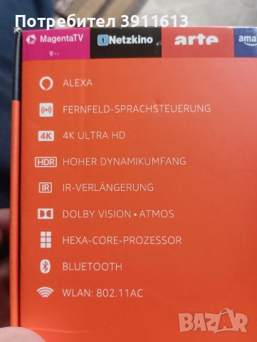 Amazon Fire tv cube, снимка 2 - Плейъри, домашно кино, прожектори - 54782072