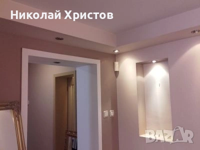 БОЯДИСВАНЕ 