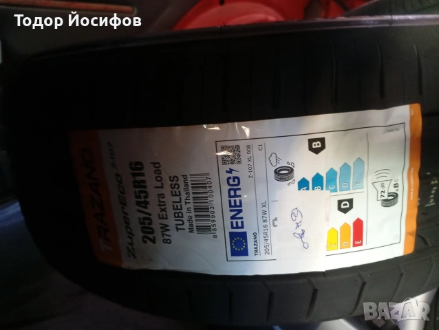 гуми за автомобил, снимка 2 - Гуми и джанти - 54717085