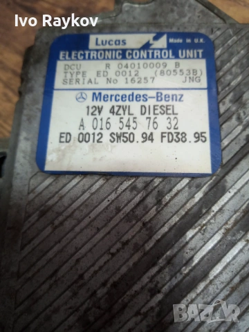  Компютър двигател , ECU 0165457632 , Mercedes-Benz w202, снимка 4 - Части - 54898784