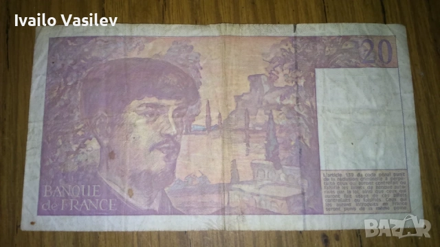 20 francs banque de france 1991, снимка 2 - Нумизматика и бонистика - 55664560