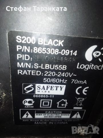 активен субуфер Logitech бес управление , снимка 3 - Друга електроника - 54624130