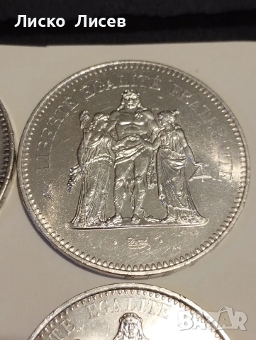 Франция 2x 10 франка 2x 50 франка, снимка 6 - Нумизматика и бонистика - 55277219
