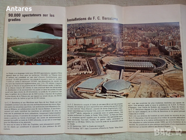 Стара брошура FC Barcelona, снимка 4 - Фен артикули - 54495852