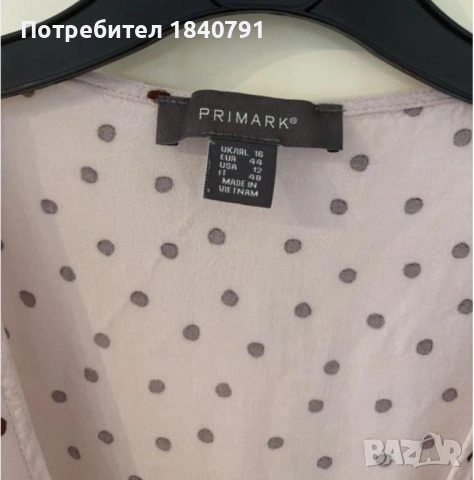 Лятна рокля тип „прегърни ме“ – в кремаво – размер 48 (UK 16), снимка 5 - Рокли - 54863751