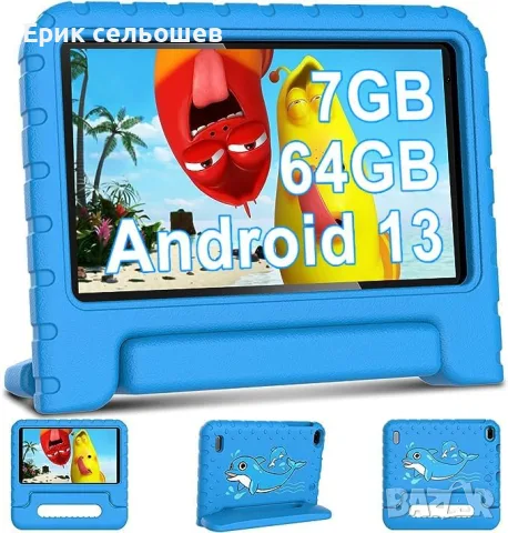 AOCWEI X300 – Детски таблет 10.1" Android 13, 7GB RAM, 64GB, със защитен калъф, снимка 6 - Таблети - 55509712