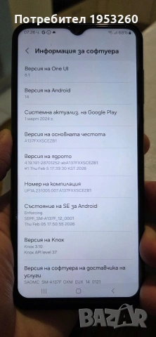 Samsung Galaxy A13, снимка 4 - Samsung - 54061325