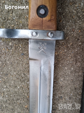 Щик за манлихера М95.Рядък., снимка 5 - Антикварни и старинни предмети - 54252260