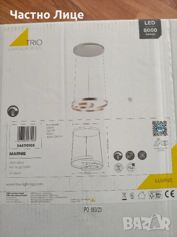 Два Чисто нови дизайнерски LED полилеи (Trio и Wofi) – неразопаковани!, снимка 2 - Лед осветление - 55161137