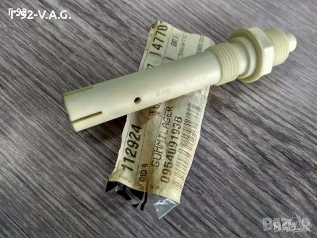 095409193B,**NEU**VAG**НАПРВЛЯВАЩ ЛАГЕР НА ДАТЧИКА ЗА СКОРОСТОМЕРА** 
