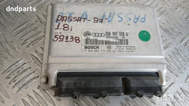 Компютър VW Passat 1.8 1997 8D0907558B 0261204774