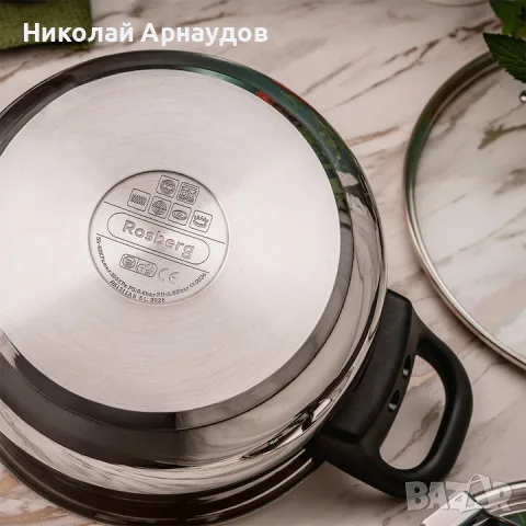Тенджера под налягане Rosberg R51311A7, 7 литра, 2 капака, Индукция, Трислойно дъно, Инокс, снимка 7 - Съдове за готвене - 54589800