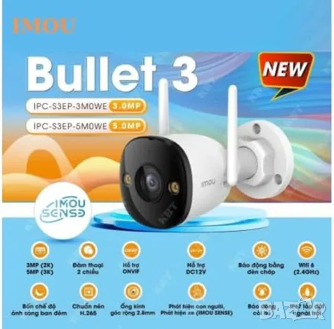 Външна Wi-Fi Камера IMOU 5MP (IPC-S3EP-5M0WE) – Нощно Виждане, IP67, AI, снимка 4 - IP камери - 55401288