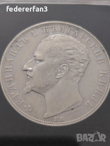 8 броя монети, 5 лева 1894 г., снимка 17 - Нумизматика и бонистика - 54954021