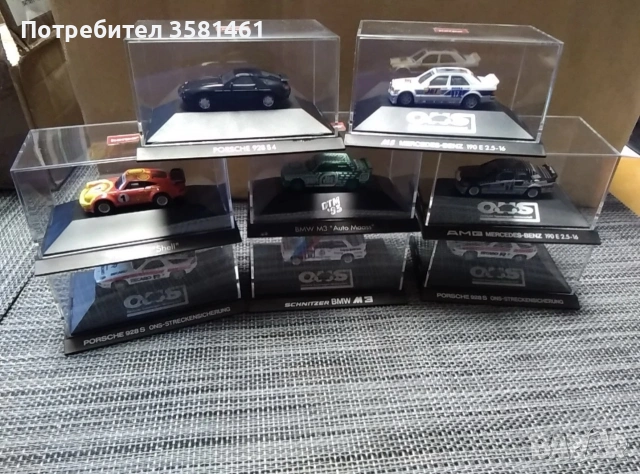 Herpa 1:87 колички стари
