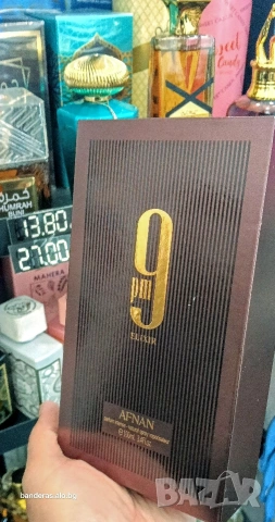 Afnan 9pm Elixir Parfum Intense парфюм за мъже и жени, снимка 10 - Унисекс парфюми - 54510813