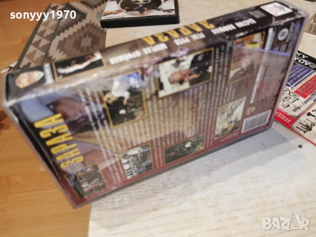 ЗАРАЗА-ORIGINAL VHS TAPE 1605261932L1, снимка 7 - Други жанрове - 54575929