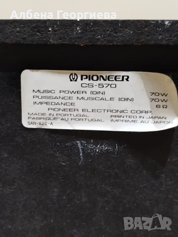 Тонколони PIONEER CS - 570 , снимка 3 - Тонколони - 55664096
