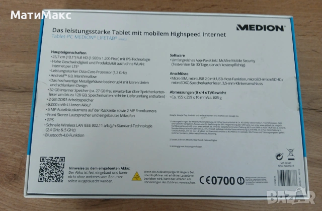 Таблет MEDION 10.1 '', снимка 2 - Таблети - 54967075