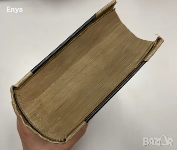 Коментаръ на закона за задълженията и договорите.Том 1+2+3 - Д-ръ Н.Меворахъ и др., снимка 4 - Антикварни и старинни предмети - 55555025