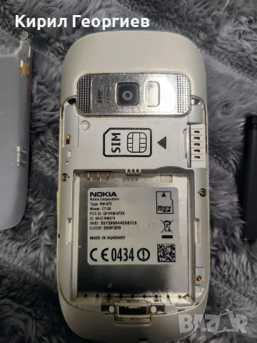 Телефон Nokia C7, снимка 7 - Nokia - 55689642