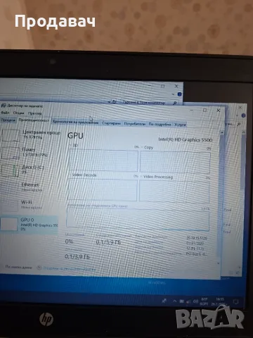 Hp Probook 430G2, снимка 3 - Лаптопи за работа - 55432213