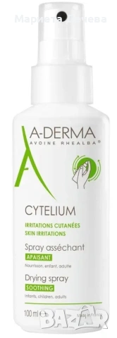 Спрей A-Derma