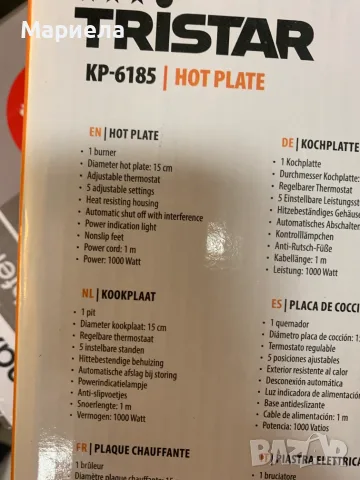 Единичен котлон с чугунена плоча / 1000W, снимка 3 - Котлони - 55348552