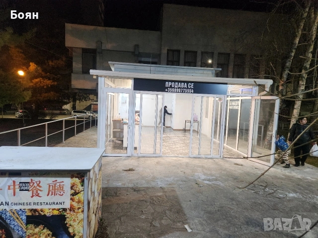 МАГАЗИН-ЦЕНТЪРА НА ГОРНА ОРЯХОВИЦА