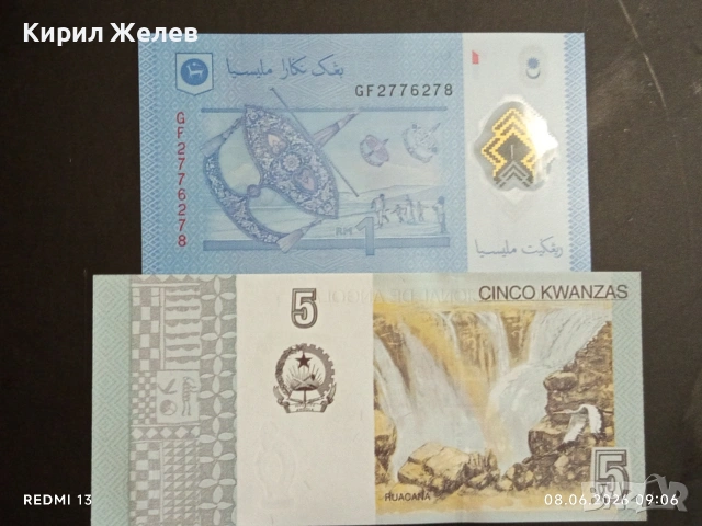 Лот банкноти 8 броя ПРЕДНЕСТРОВИЕ,БУТАН, МАЛАЙЗИЯ непрегъвани нови за КОЛЕКЦИЯ 45232, снимка 11 - Нумизматика и бонистика - 54815137