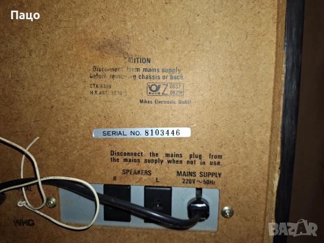 касатофон,грамофон и радио, снимка 10 - Радиокасетофони, транзистори - 54321870