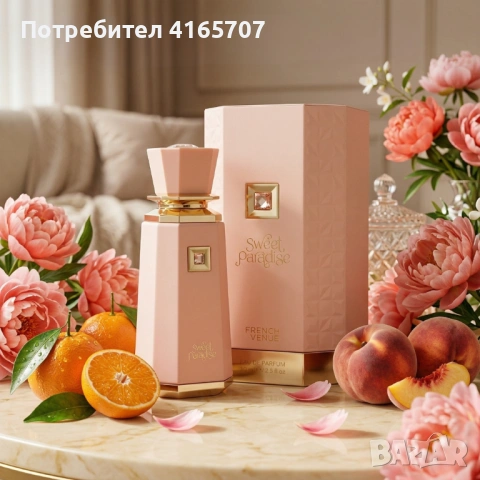 Дамски парфюм French Avenue Sweet Paradise, 100 мл - Олицетворение на женския чар, снимка 4 - Дамски парфюми - 54070906