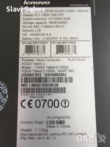 Lenovo yoga tab 2, снимка 4 - Таблети - 54658828