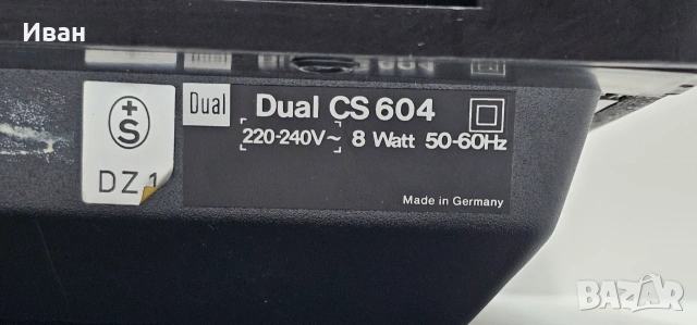 грамофон Dual CS 604, снимка 11 - Грамофони - 55247619